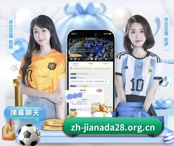 加拿大28的故事 - 体育资讯内容服务