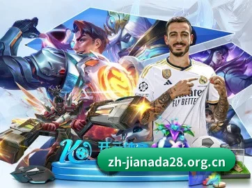 加拿大28 APP